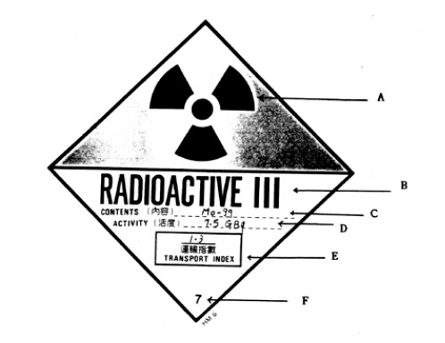 放射标识.jpg